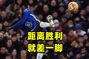 开云注册平台Karsa连续七场比赛得分超过夺冠，切尔西不断突破！全场沸腾不已(切尔西上次夺冠)