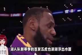 湖人球星三分绝杀，全场观众热烈欢呼，今年网上现在很多.