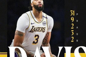 开云官方网站浓眉哥意外战胜MAD，重返赛场引爆全场！